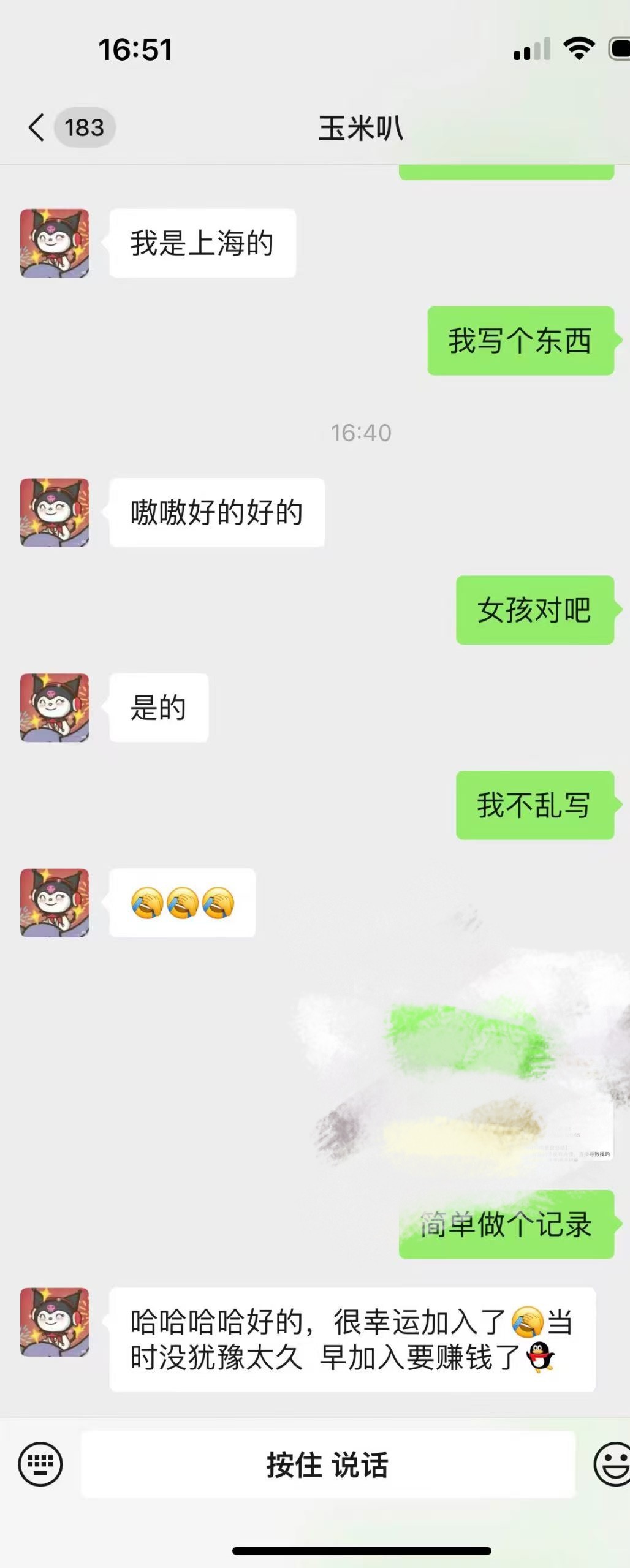 图片[10]-每天稳定净利润300+需要多久?用这个玩法30天才能快速达成！-光哥