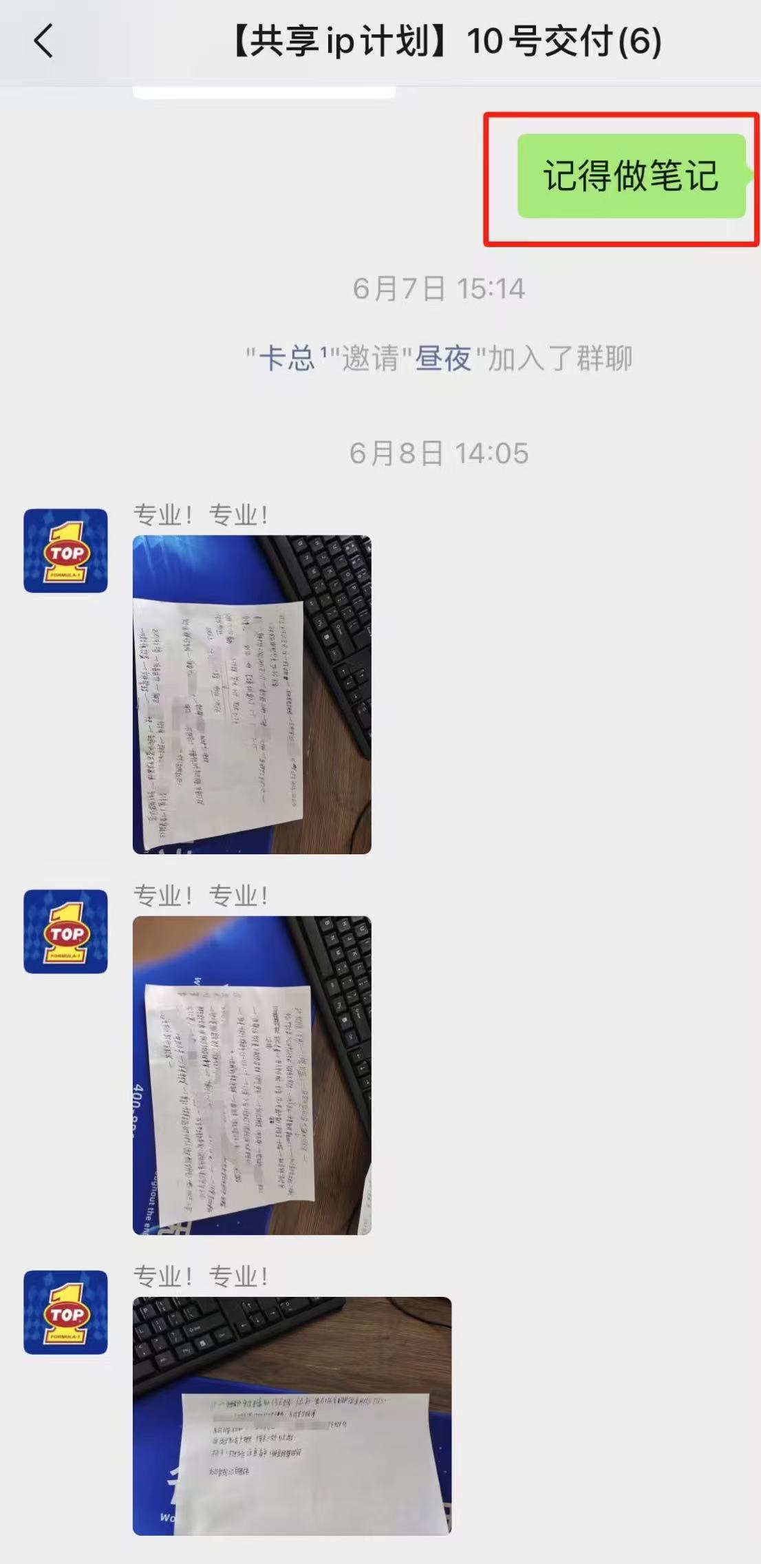 图片[5]-如何达成90%的成材率呢?都需要有一个完善的交付体系!-光哥