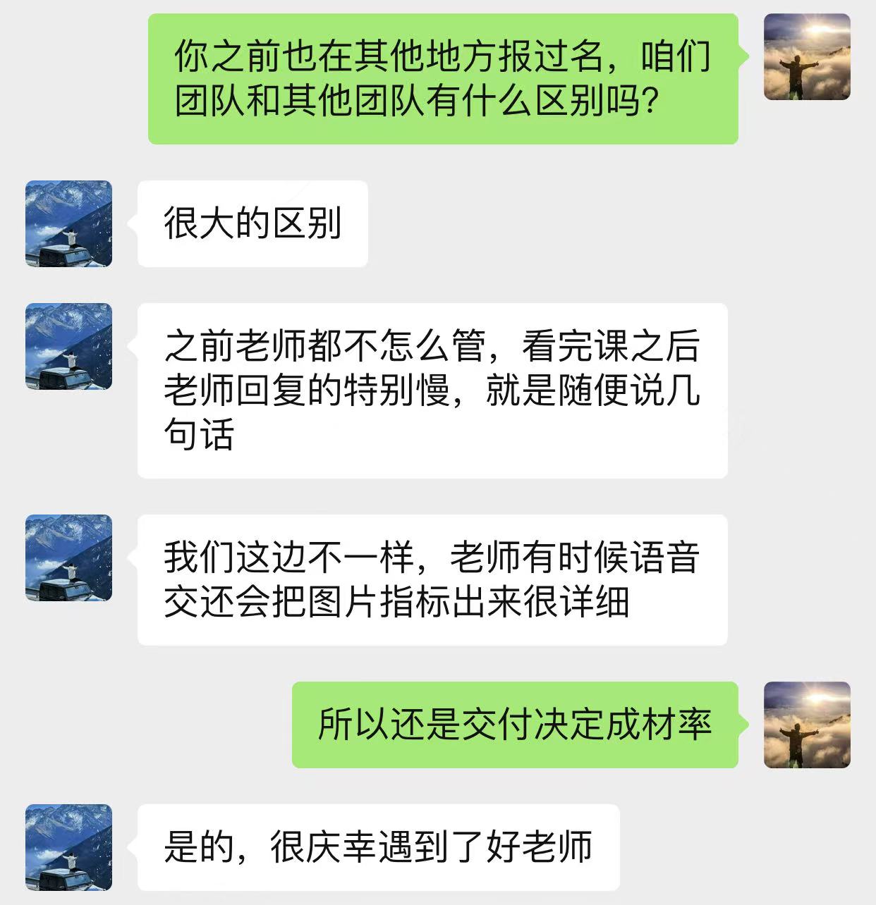 图片[59]-00后小伙做销售，业余时间实操这个20天回本，单天最高收入815元？-光哥