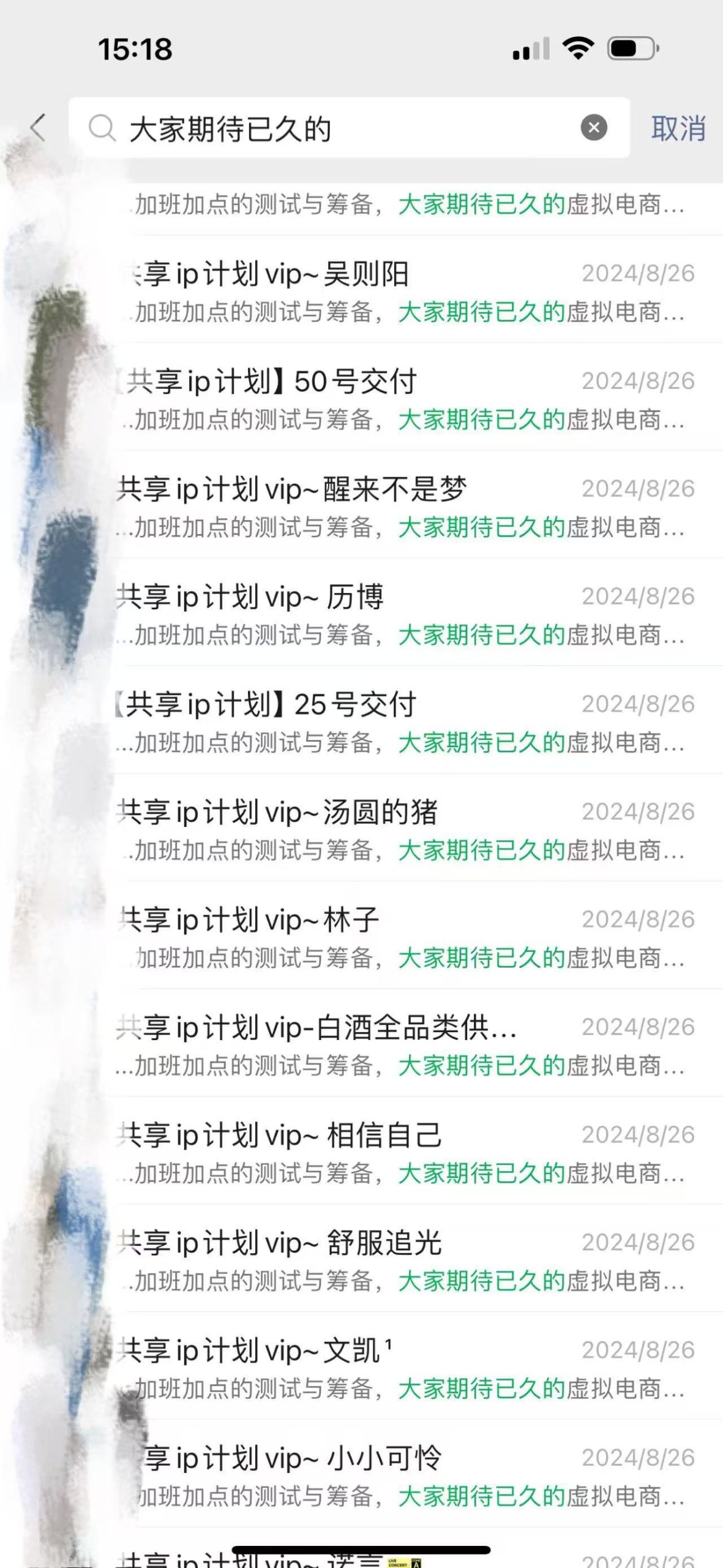 图片[2]-每天稳定净利润300+需要多久?用这个玩法30天才能快速达成！-光哥