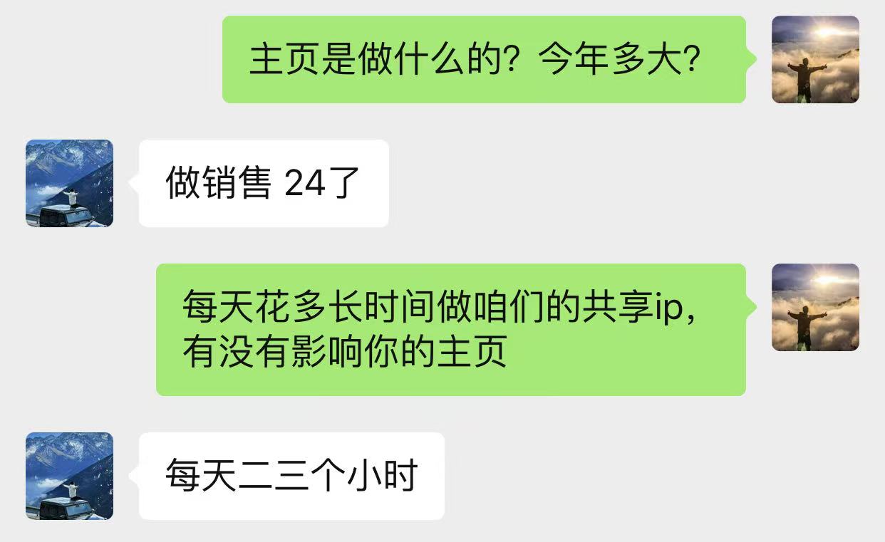 图片[53]-00后小伙做销售，业余时间实操这个20天回本，单天最高收入815元？-光哥