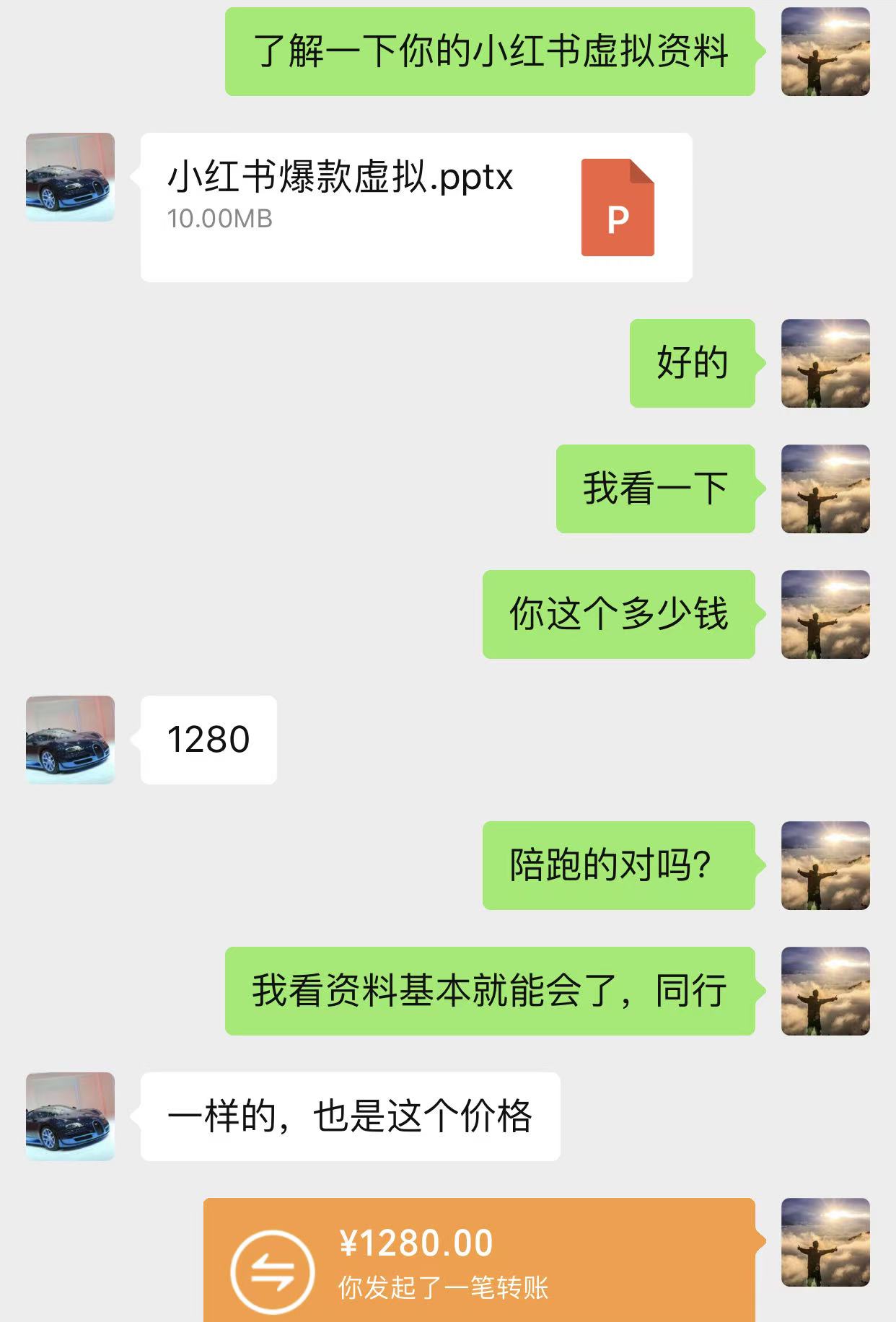 图片[3]-小红书卖教辅资料，无脑操作，15天搞了7425元-光哥