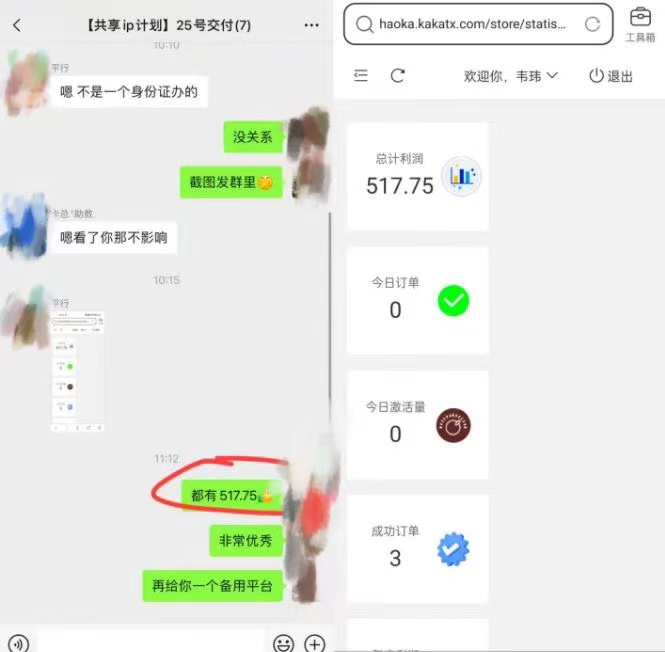 图片[15]-如何达成90%的成材率呢?都需要有一个完善的交付体系!-光哥