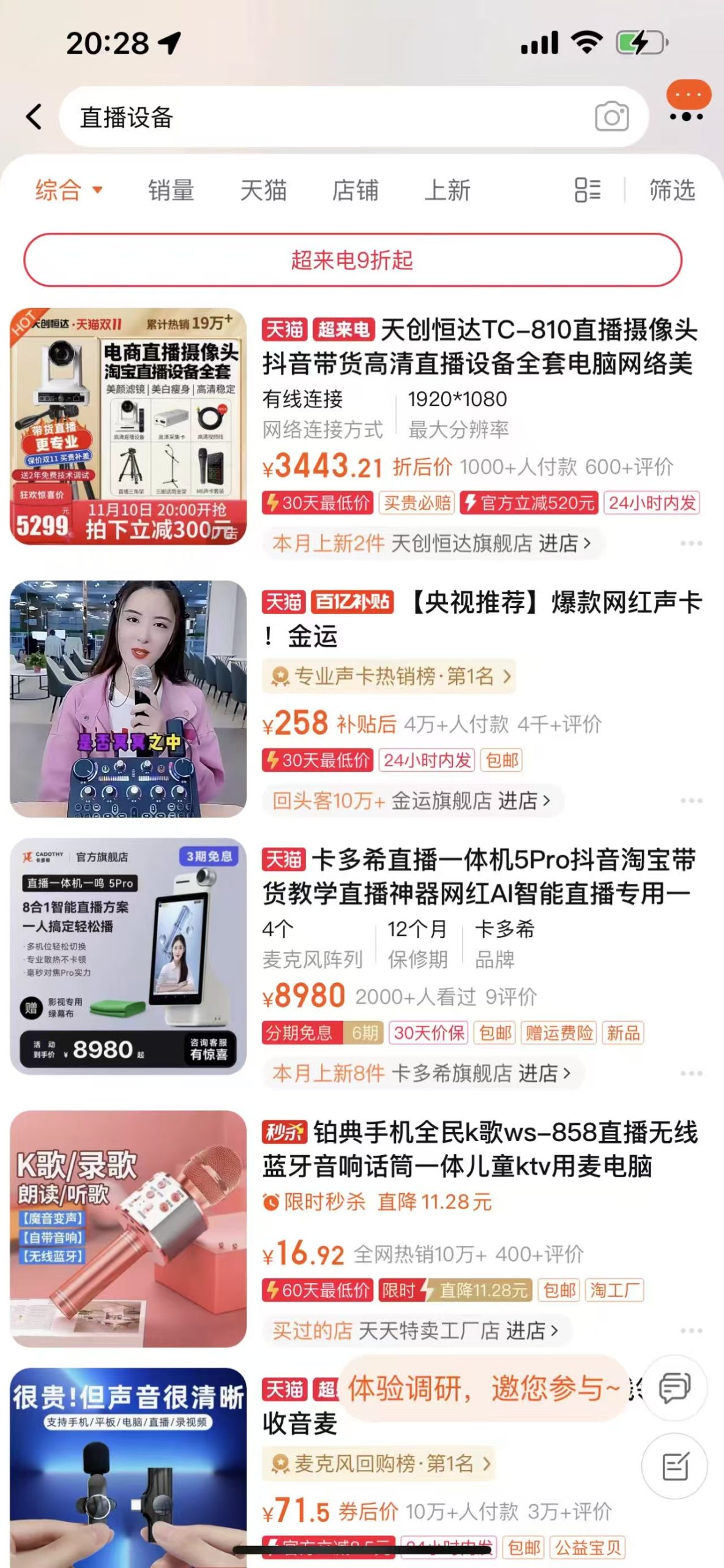 图片[6]-一无所有但有的是时间，如何通过时间融入圈子月入5W+？这篇文章告诉你-光哥