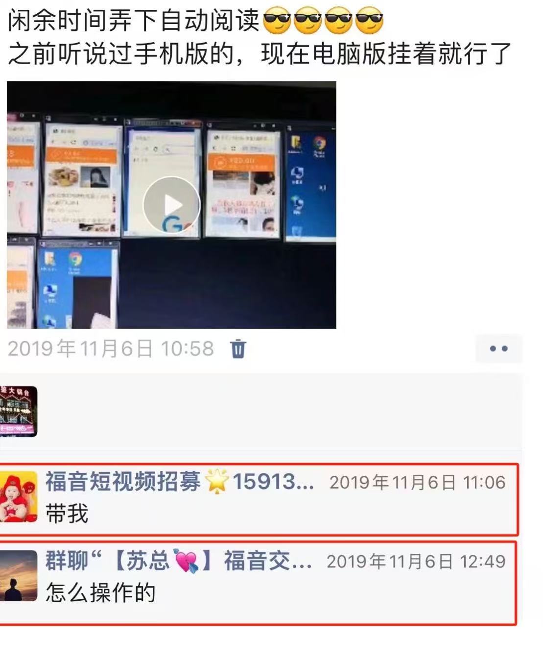 图片[5]-一无所有但有的是时间，如何通过时间融入圈子月入5W+？这篇文章告诉你-光哥