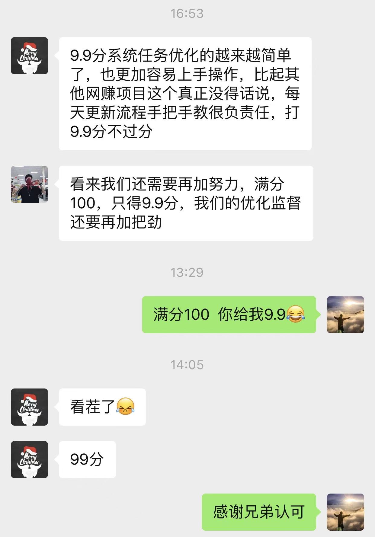 图片[17]-宁愿睡地板，也要当老板!他用这个方法轻松实现单月打底3W+？-光哥