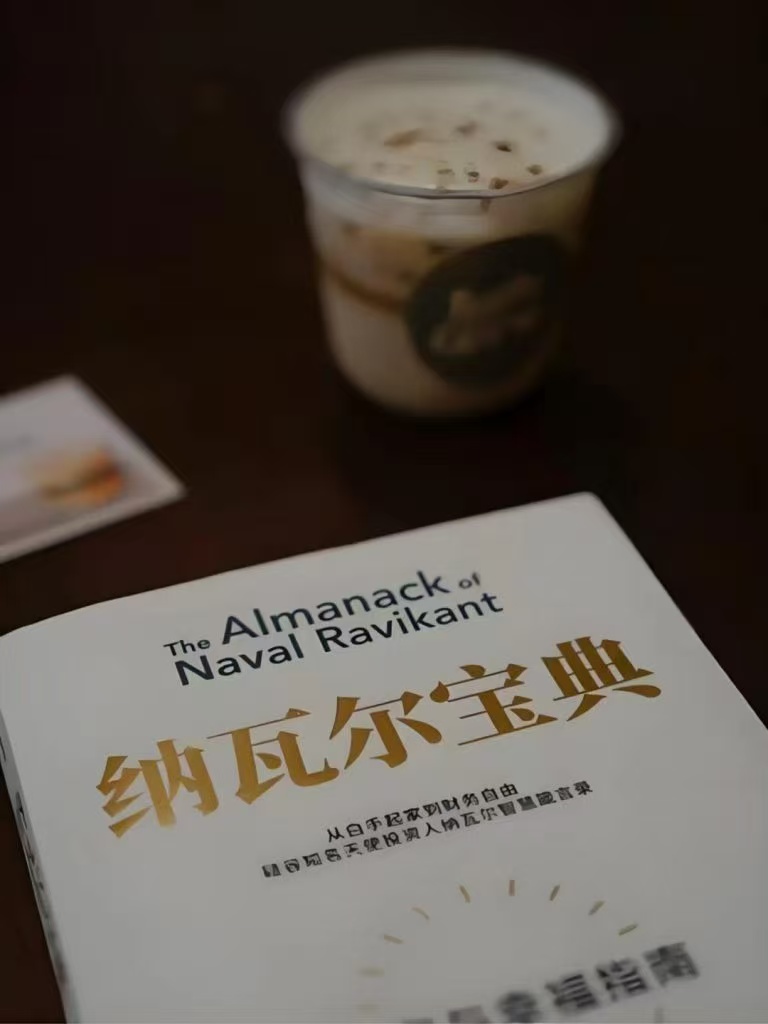 图片[2]-成长最快的方式就是研究如何赚钱，而不是坚持学习！-光哥