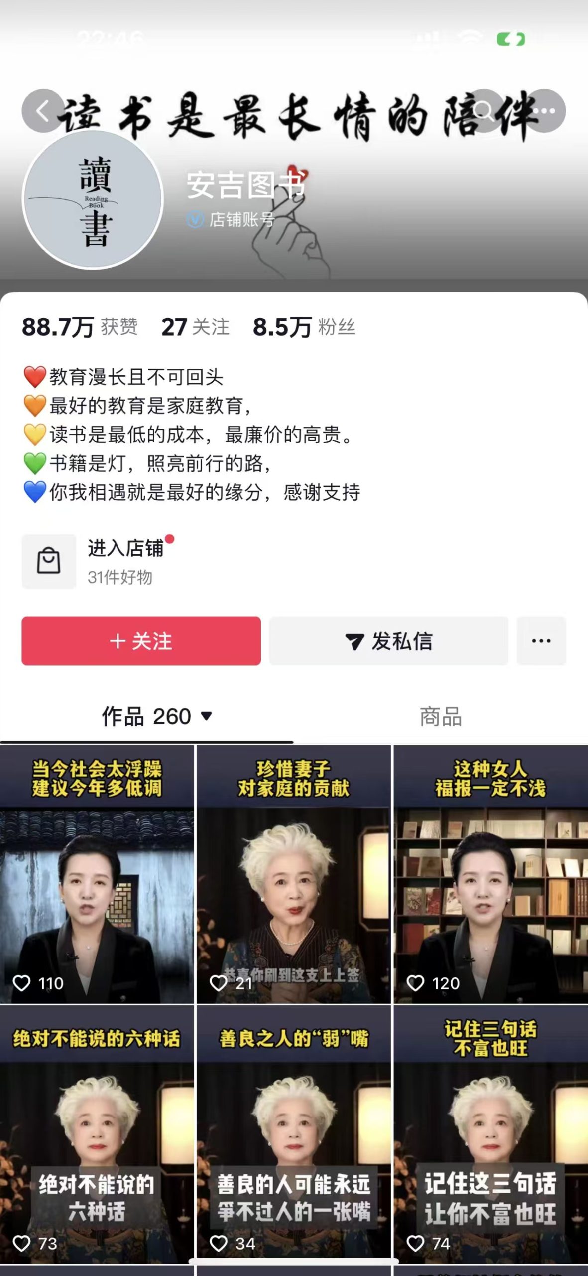图片[4]-光哥：新人快速起盘项目的「间谍思维」-光哥