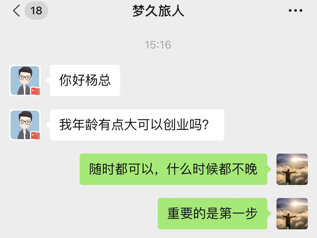 图片[2]-从利他出发，他单月狂赚110323.52元，你也可以！-光哥