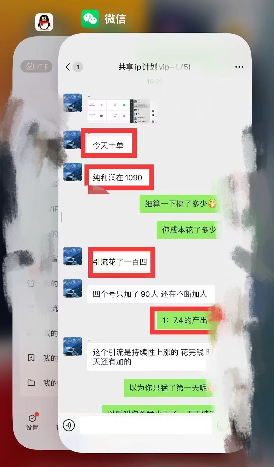 图片[7]-‘这个自媒体玩法，直接单天奖每个员工3000元，红利期间可矩阵批量放大?-光哥