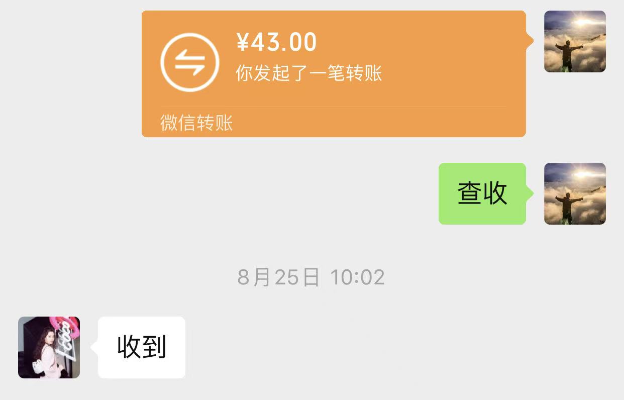 图片[8]-90后广西百色人，5天搞了1050？她是如何用这套方案实现副业落地的？-光哥