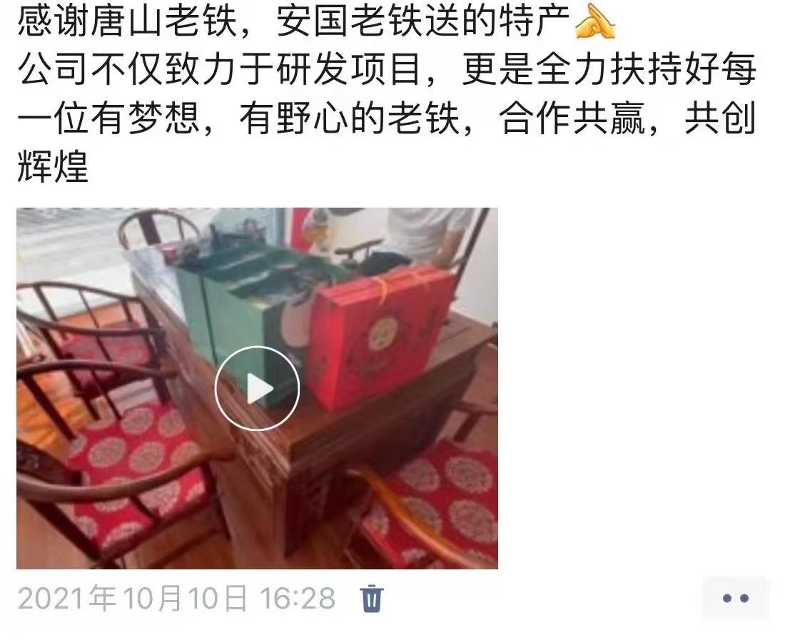 图片[9]-做淘宝这个玩法！当天GMV10509元，利润30%，单天最高收益3152元。-光哥