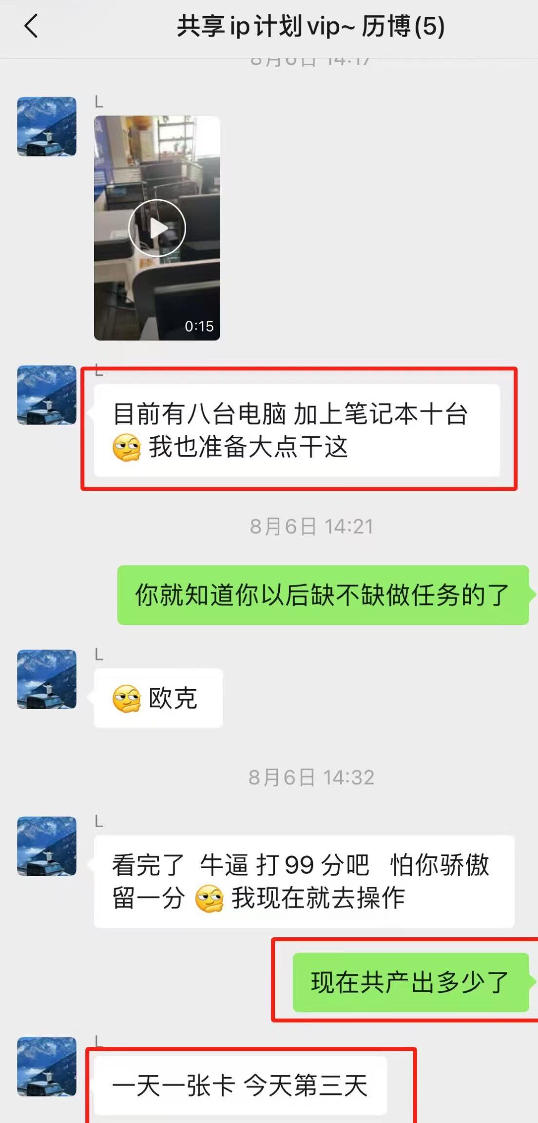 图片[4]-我用了5年时间，用这个方法实现了快速放大和规模化!-光哥