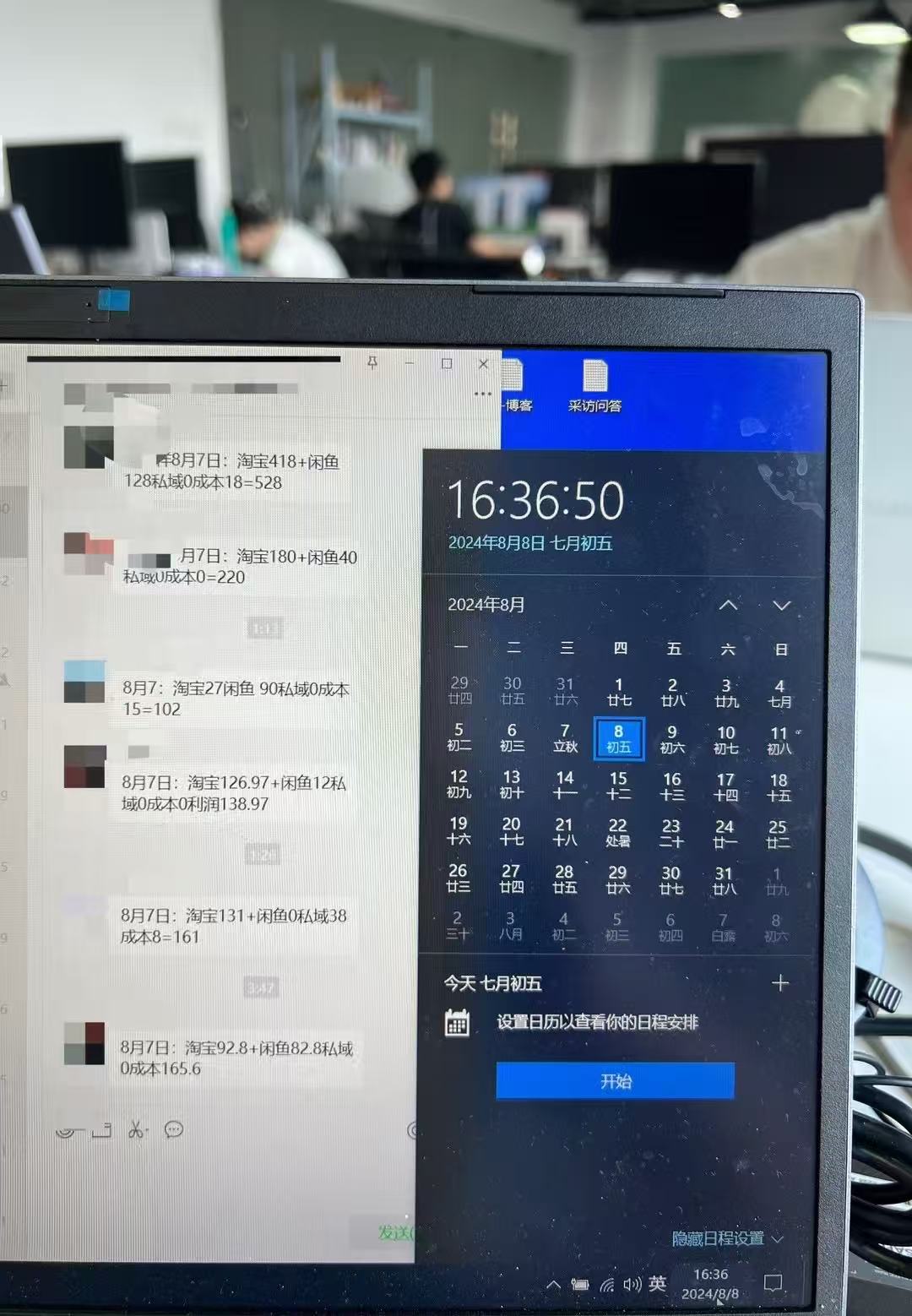 图片[5]-互联网用这个闭环玩法打线下同城，月净利润30万起步?-光哥