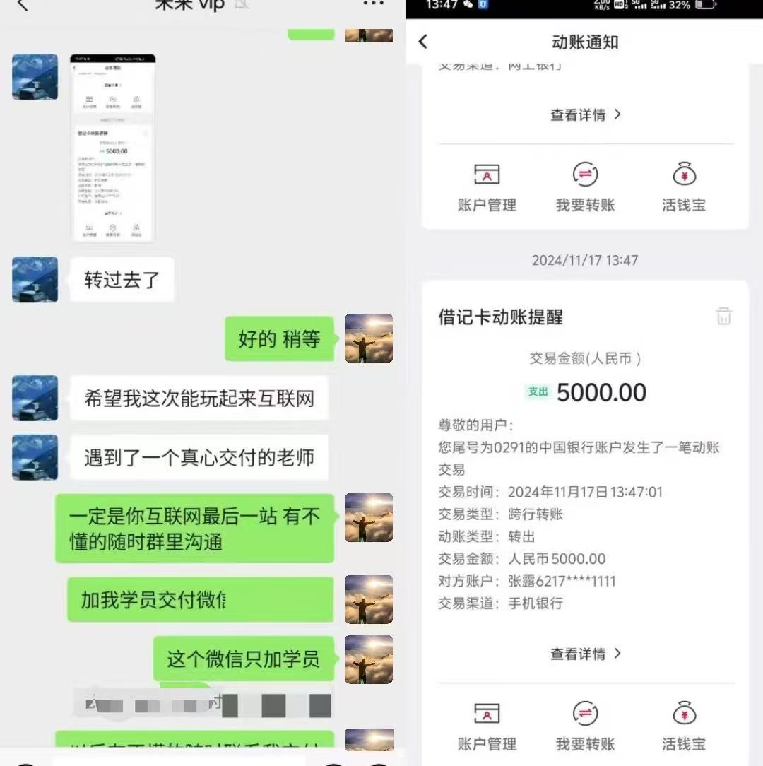 图片[8]-00后小伙做销售，业余时间实操这个20天回本，单天最高收入815元？-光哥