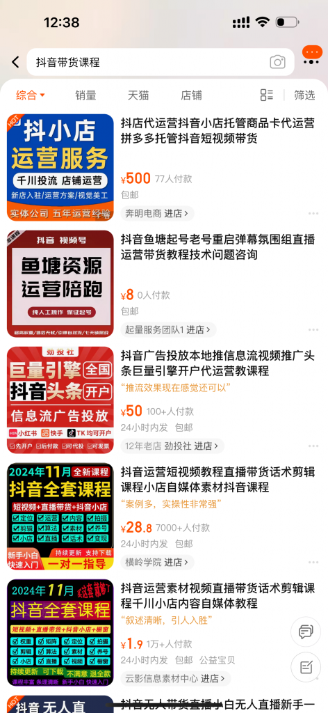 图片[4]-高手就是再高价值领域，持续做正确动作的的人-光哥