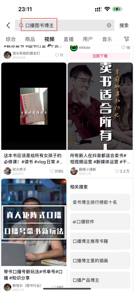 图片[5]-光哥：新人快速起盘项目的「间谍思维」-光哥