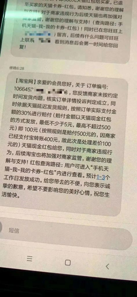 图片[6]-‘揭秘’靠营销赠品营销被动到手49W+?有两种玩法、既能获取粉丝又能实现被动、不看后悔!-光哥