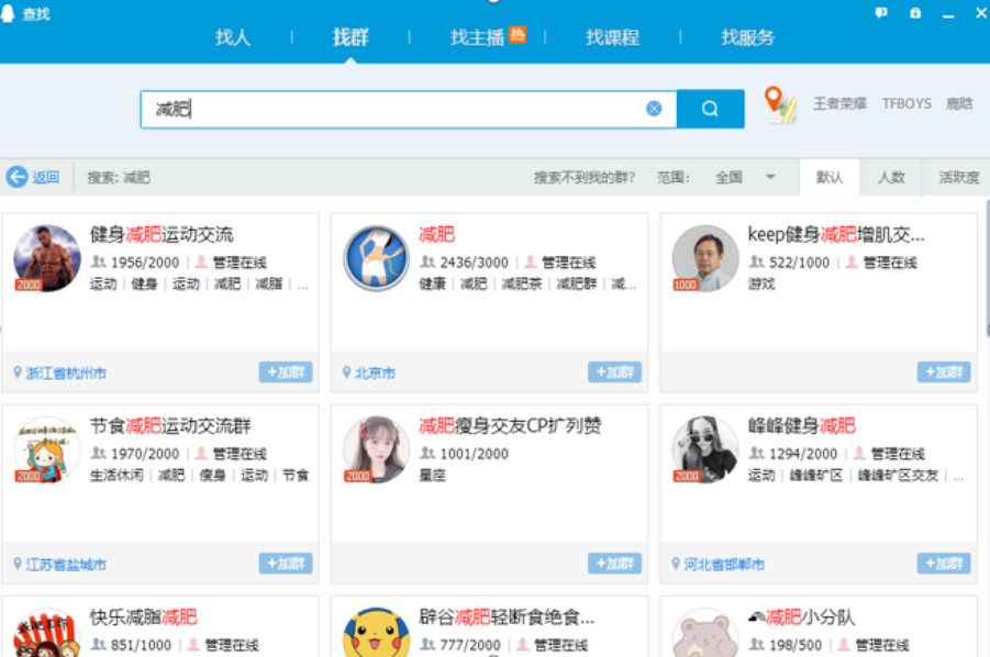 图片[5]-‘揭秘’如何获取私域粉丝!轻松实现30天接受精准粉丝4129个?-光哥