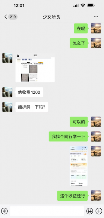 图片[3]-支付宝分成计划全新垂直赛道，3分钟一条作品，小白 轻松日入500+-光哥