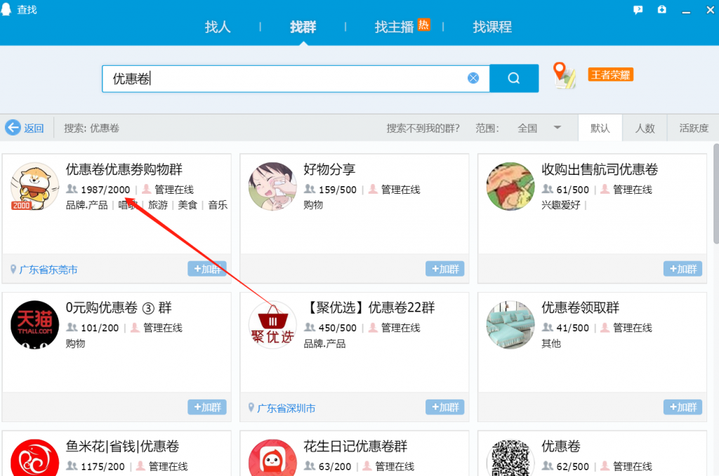图片[3]-揭秘‘他’与人合作卖充值卡、业余时间3小时，当天小搞700?-光哥