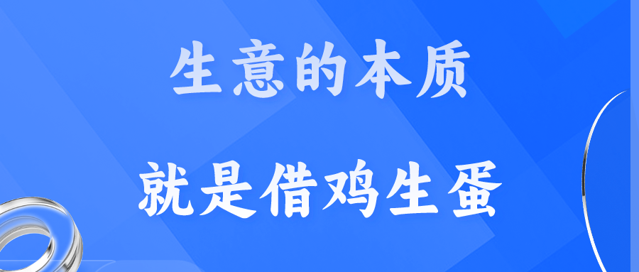 图片[4]-揭秘‘他’与人合作卖充值卡、业余时间3小时，当天小搞700?-光哥