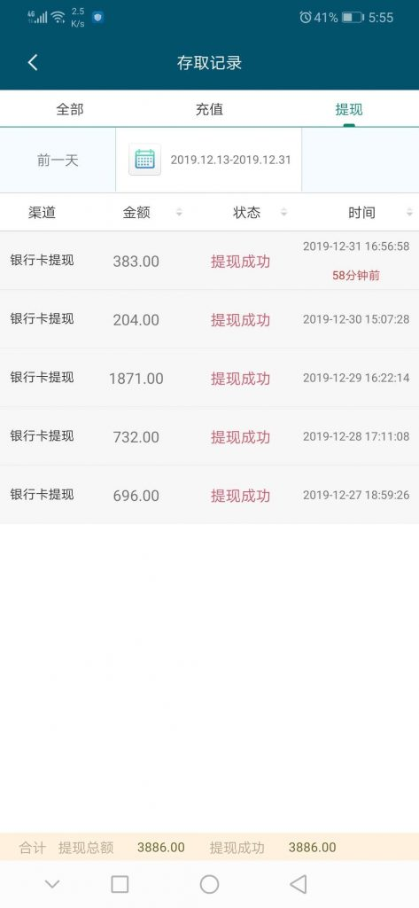 图片[3]-宁愿睡地板，也要当老板!他用这个方法轻松实现单月打底3W+？-光哥