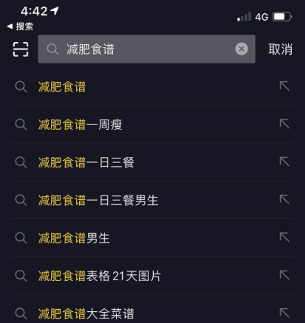 图片[5]-宁愿睡地板，也要当老板!他用这个方法轻松实现单月打底3W+？-光哥