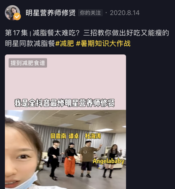 图片[6]-宁愿睡地板，也要当老板!他用这个方法轻松实现单月打底3W+？-光哥