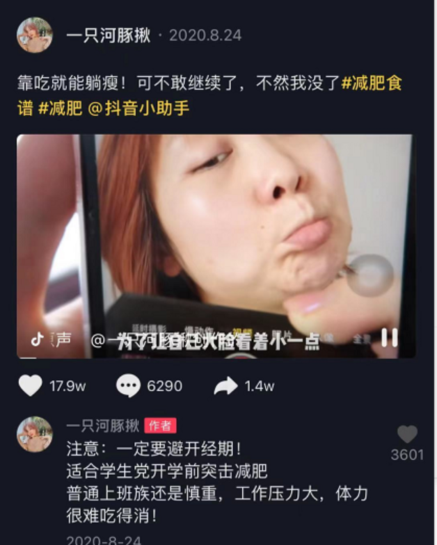 图片[7]-宁愿睡地板，也要当老板!他用这个方法轻松实现单月打底3W+？-光哥