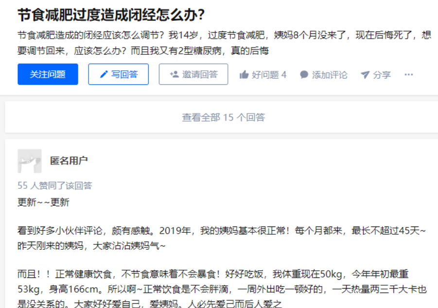 图片[9]-宁愿睡地板，也要当老板!他用这个方法轻松实现单月打底3W+？-光哥
