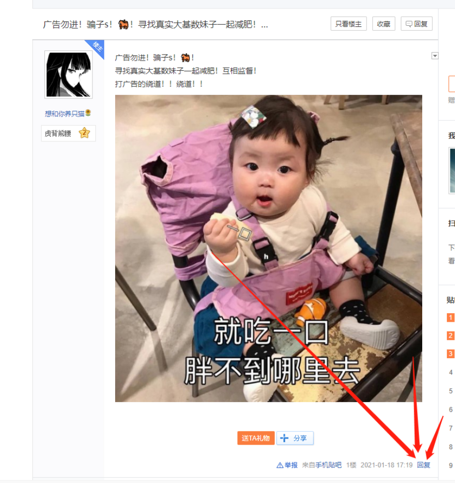 图片[12]-宁愿睡地板，也要当老板!他用这个方法轻松实现单月打底3W+？-光哥