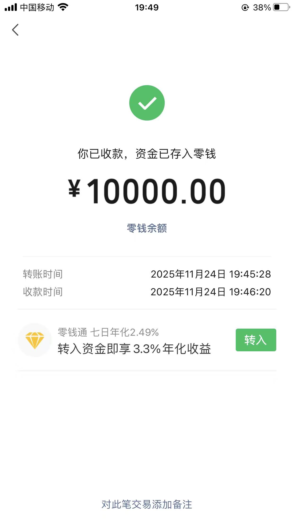 图片[2]-90后带团队濒临解散，用这个方法单天最高收入10000元？月稳定产出5-6W＋？-光哥