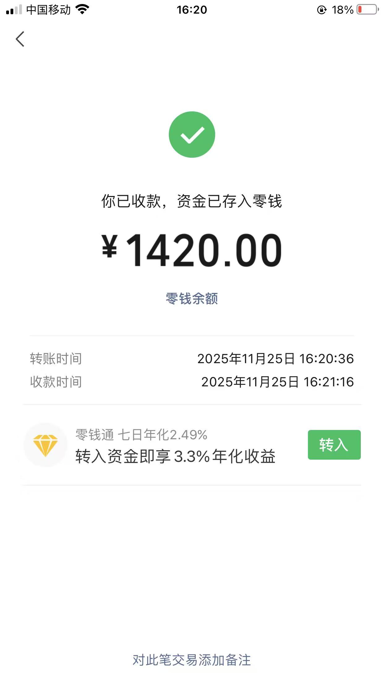 图片[5]-90后带团队濒临解散，用这个方法单天最高收入10000元？月稳定产出5-6W＋？-光哥