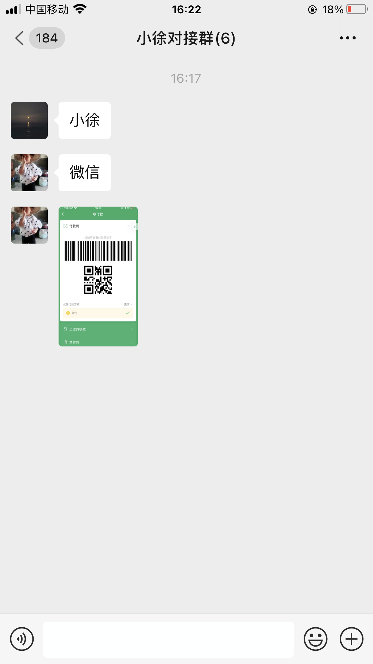 图片[4]-90后带团队濒临解散，用这个方法单天最高收入10000元？月稳定产出5-6W＋？-光哥