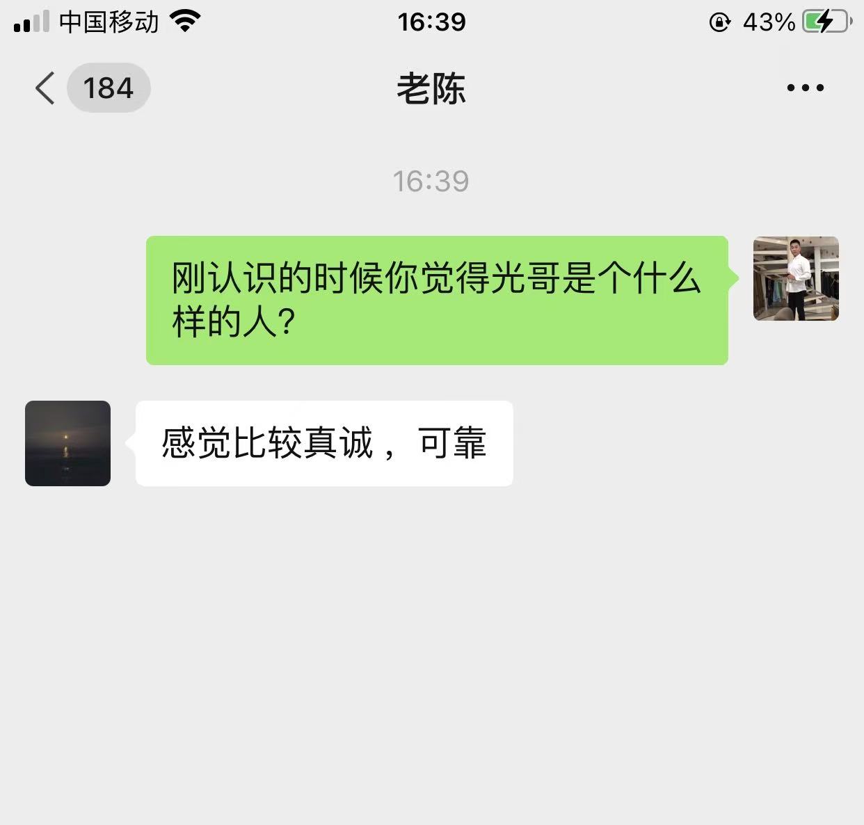 图片[6]-90后带团队濒临解散，用这个方法单天最高收入10000元？月稳定产出5-6W＋？-光哥