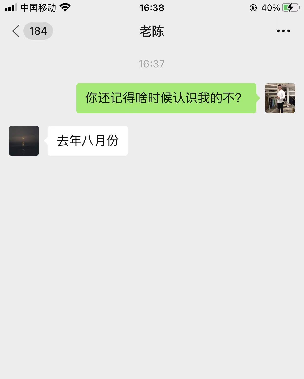 图片[7]-90后带团队濒临解散，用这个方法单天最高收入10000元？月稳定产出5-6W＋？-光哥