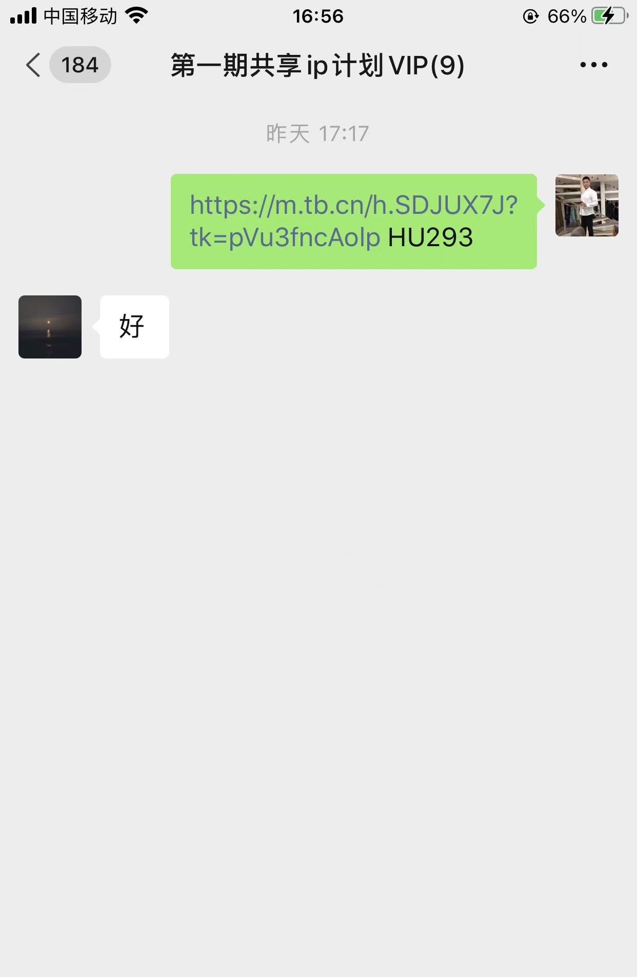 图片[3]-90后带团队濒临解散，用这个方法单天最高收入10000元？月稳定产出5-6W＋？-光哥