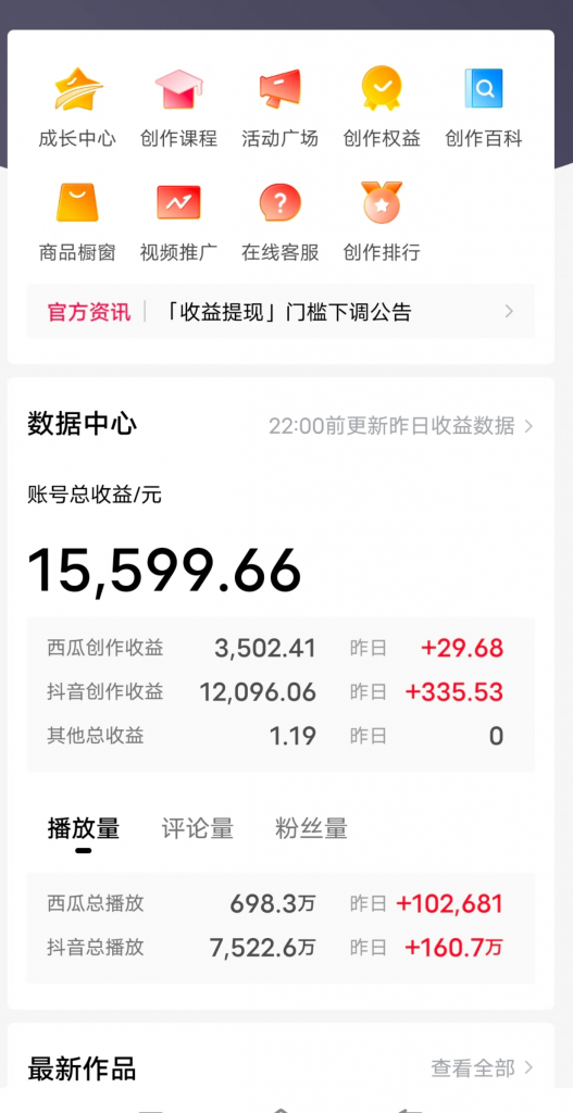 图片[3]-萌宠赛道，全平台通吃！结合小红薯虚拟精准高客单，小白也能轻松1000+-光哥